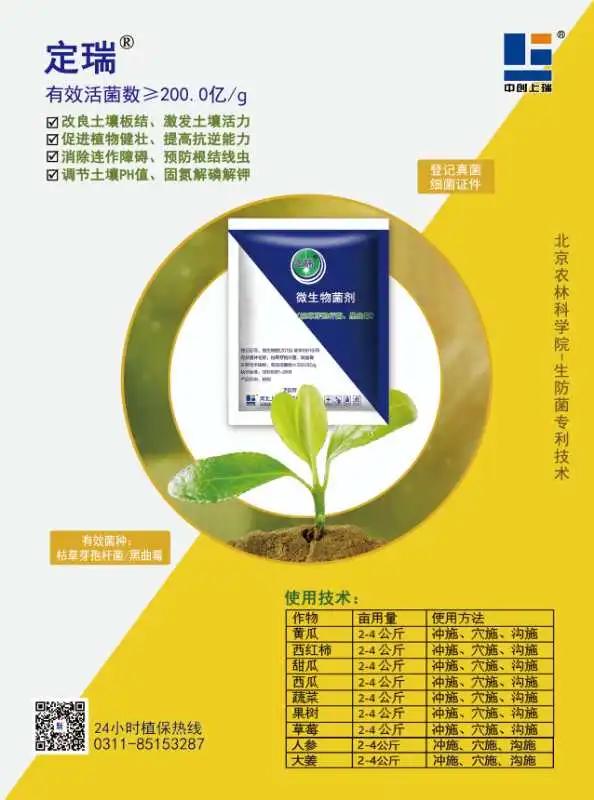 国家中医大农业创新联盟成员,国家中医药战略联盟