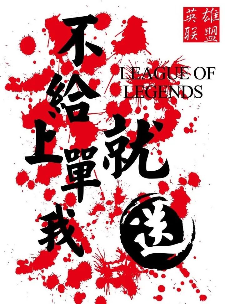 世上从来没有捷径可走,世上本无捷径的图片