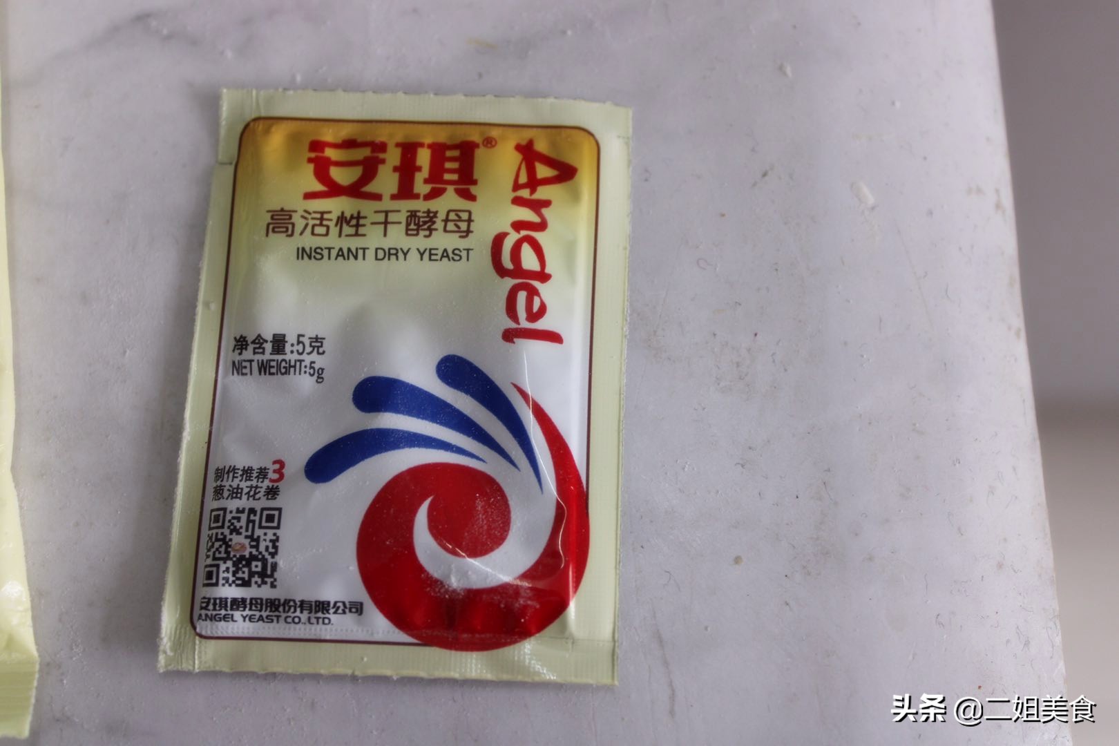 酵母粉和小苏打发面有什么区别,酵母粉泡打粉小苏打的区别有哪些