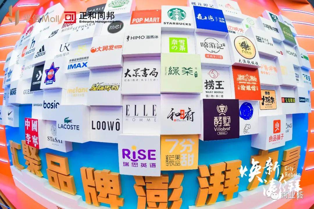 华信mall直播首秀,淮安华信mall有哪些品牌