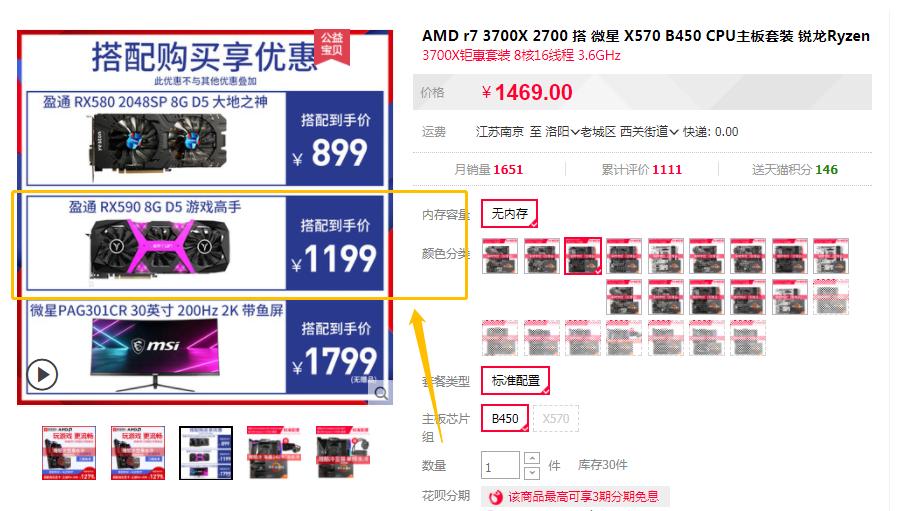 最性价比的多开模拟器配置,模拟器多开主机配置及价格