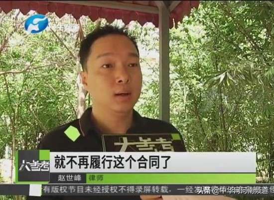 优胜教育被骗了咋办,优胜教育跑路如何处理