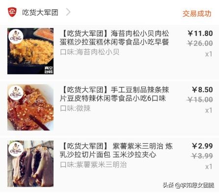 推荐好的淘宝零食店,淘宝好吃又靠谱的零食店