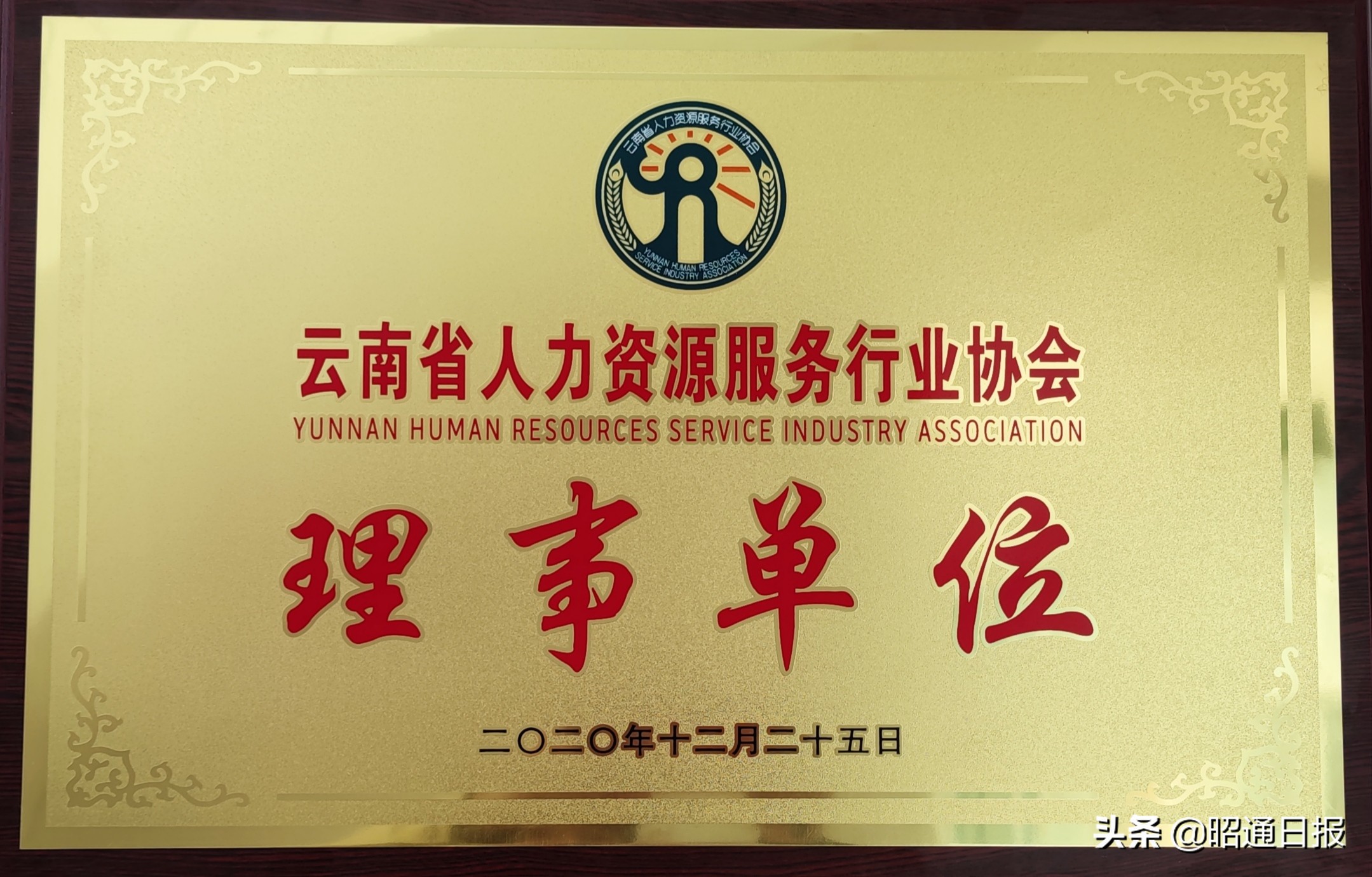 朱洪：即使摔倒都紧紧拽着梦想的昭通追梦人