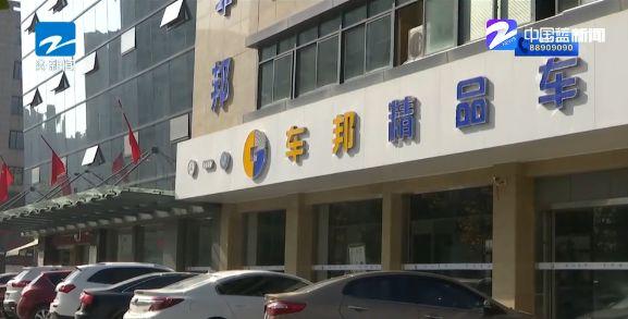 买车没有返利怎么办,买车有没有返利