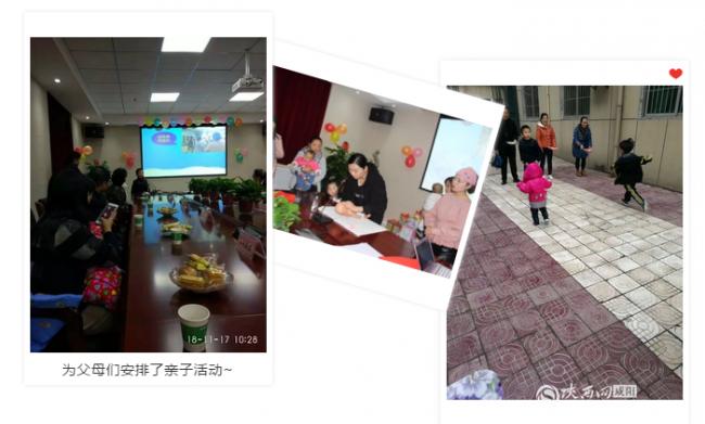 世界早产儿日主题活动总结,世界早产儿日义诊