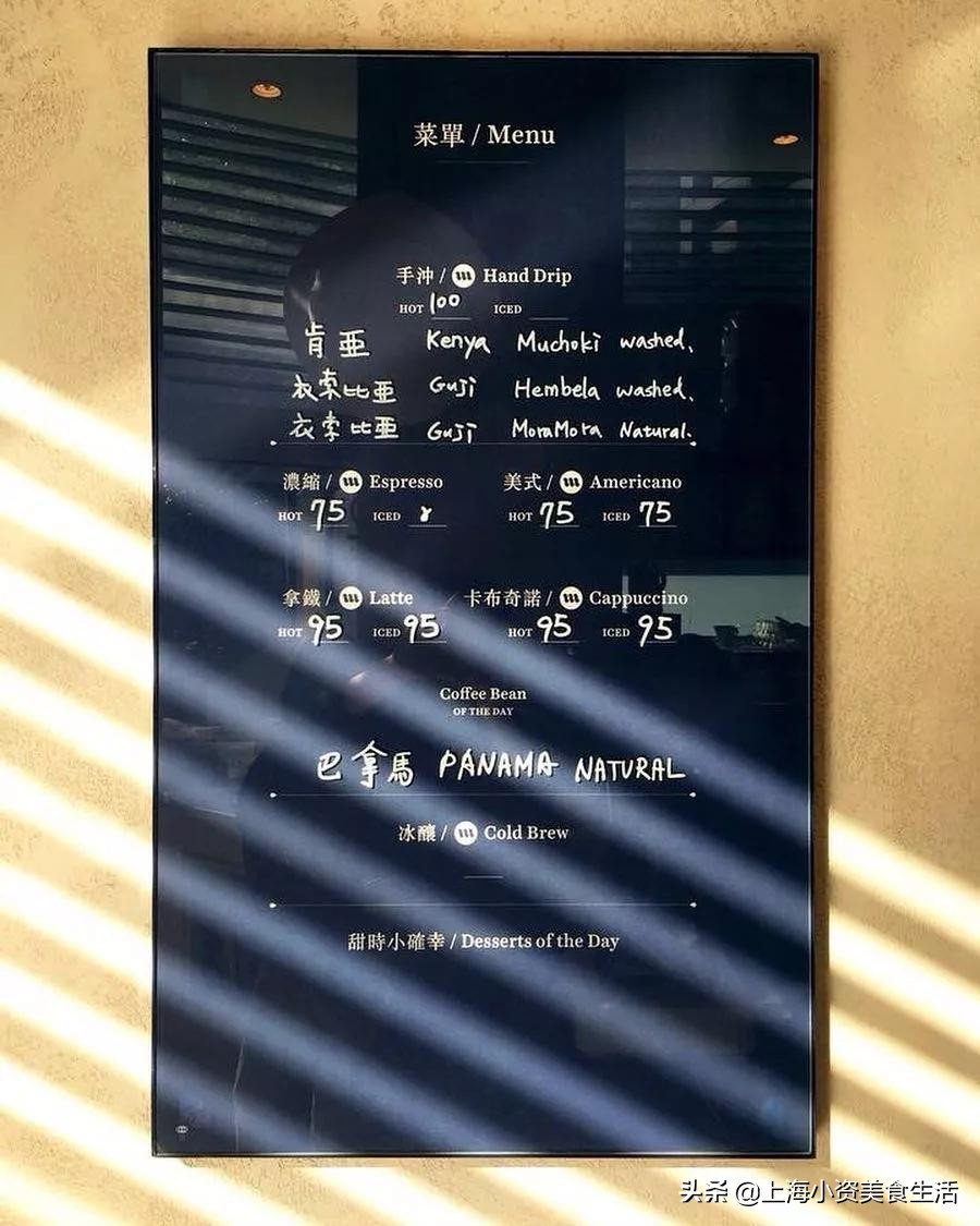 林俊杰的咖啡店上海,林俊杰的咖啡店全集