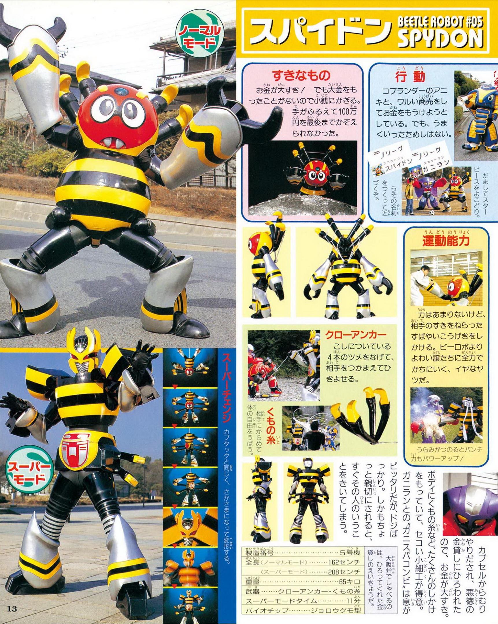 铁甲小宝像车轮的是什么机器人,铁甲小宝战力第一个机器人是谁