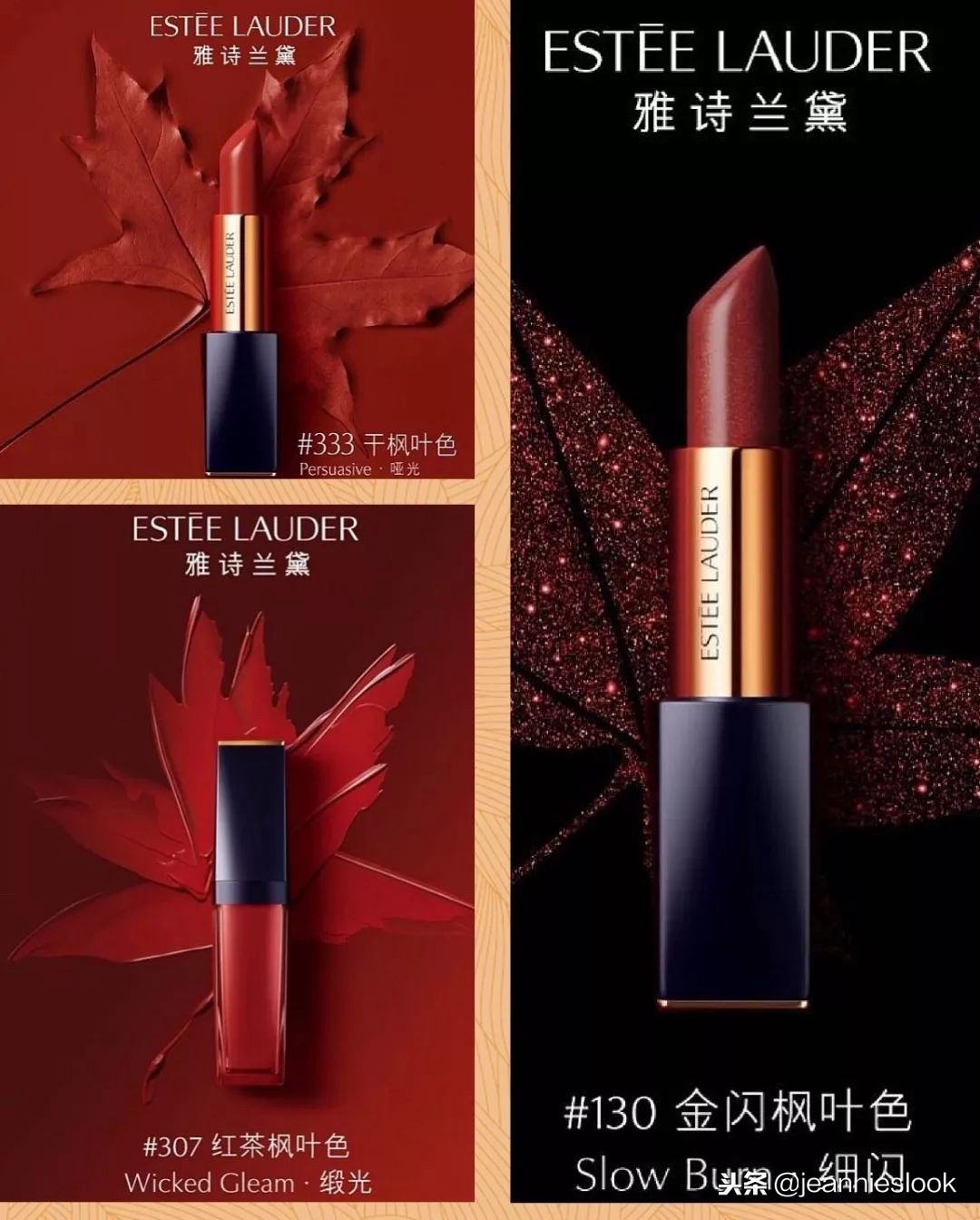 美式复古红口红色号,秋季口红推荐白皮