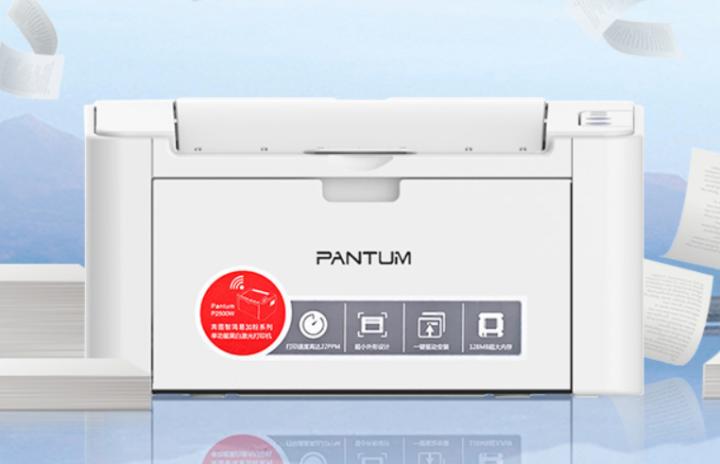 如何更好的选购一台家用打印机呢,在家上网课用什么打印机好