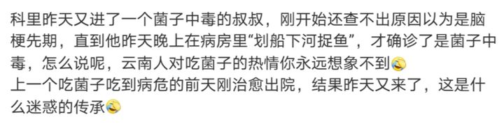 云南试毒大赛,又到了一年一度试毒的季节了