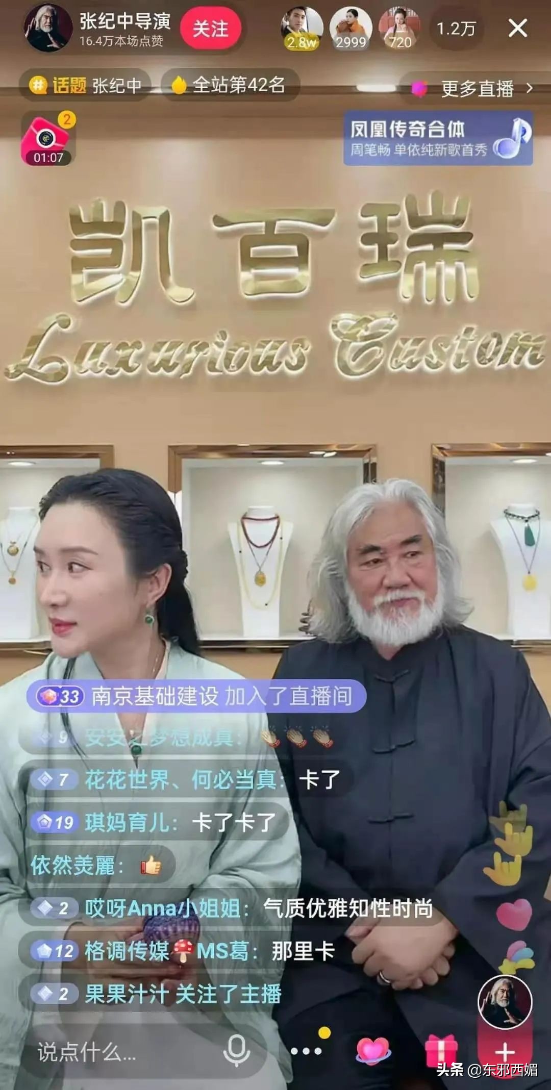 有对比就有伤害是没错，但晚节不保也是真的