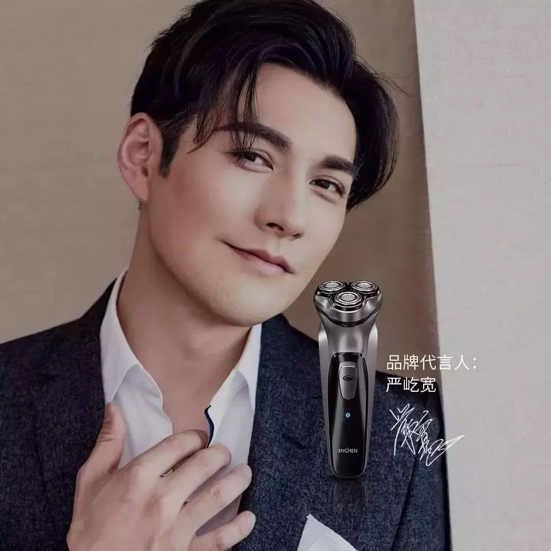 目前公认最好的男士剃须刀,最适合中国人的剃须刀