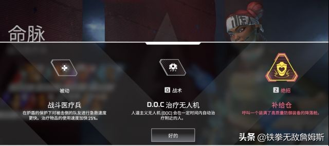 APEX英雄新入坑玩家最完整攻略！据说83.4%的玩家都收藏了！误）