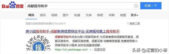 猿大侠微信公众号怎么盈利,微信公众号如何获得盈利