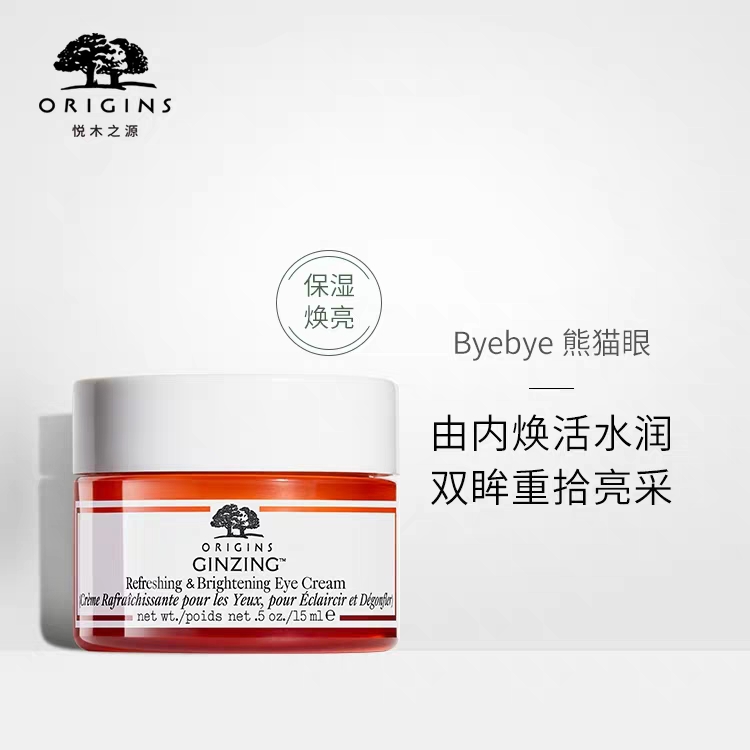 男士祛除黑眼圈眼霜推荐,祛除黑眼圈的眼霜哪个比较好