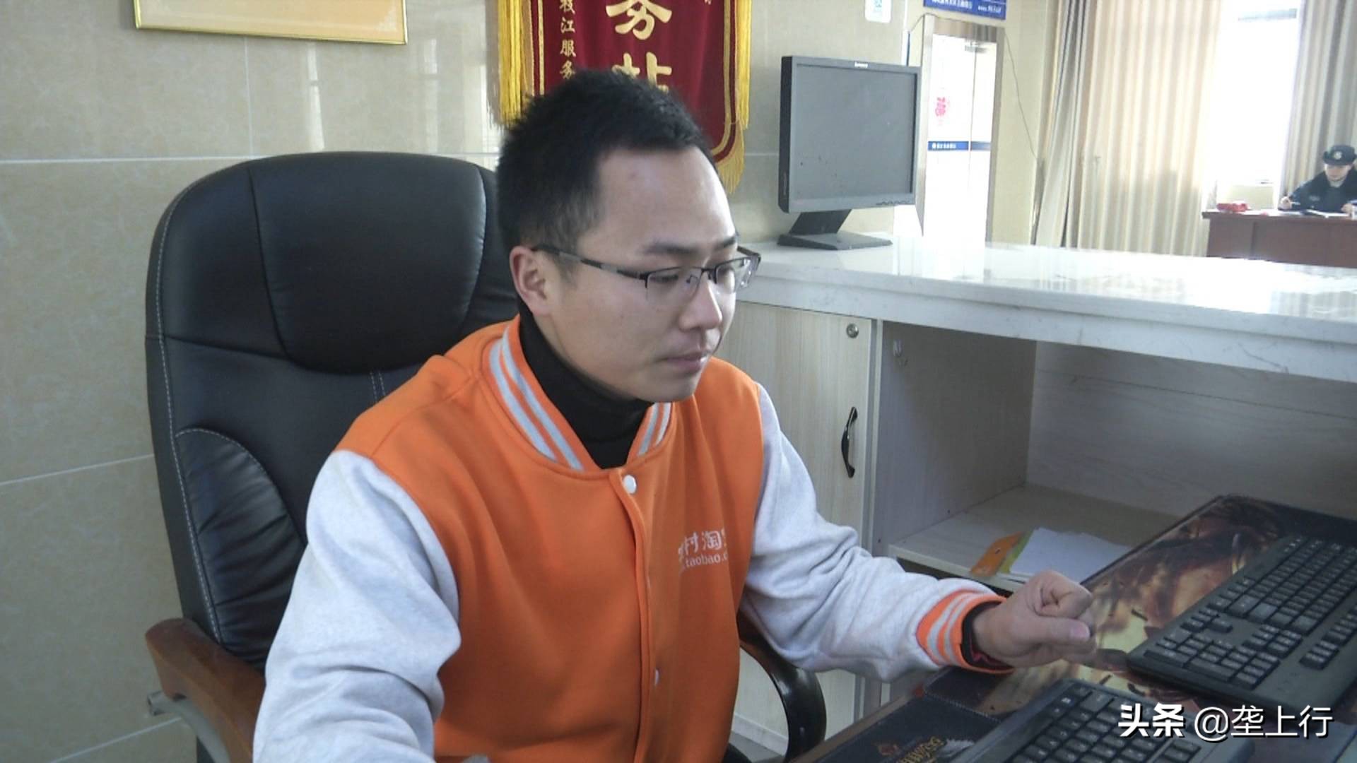 90后带领全村人致富,90后小伙创业开网店