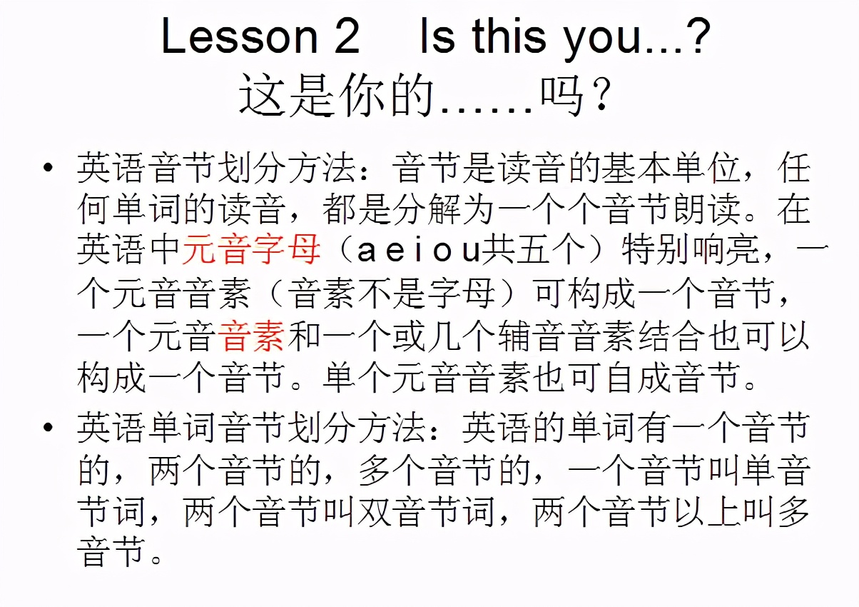 新概念英语1册lesson22音频,新概念第三册lesson46doityourself