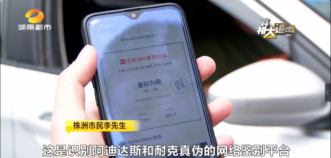 销售假耐克鞋1000双罚款多少,实体店卖假耐克鞋子怎么处罚