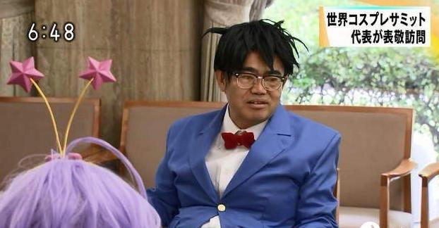 日本官员热衷cosplay,曾cos柯南桐人和土方十四