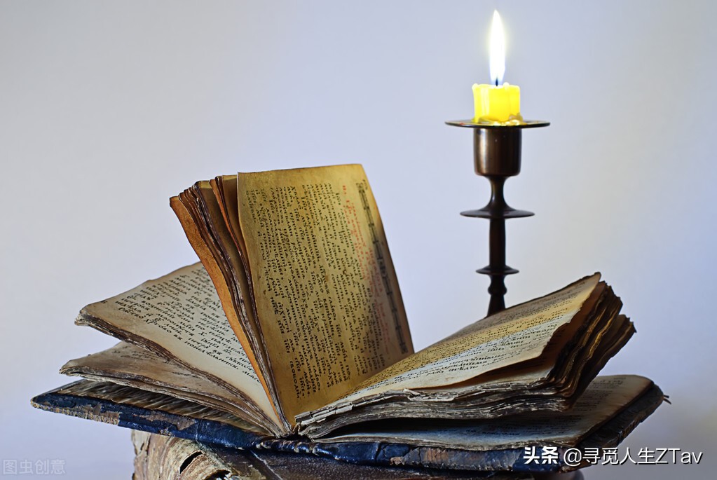 中国文化的整合与认知,中国文化对称之美