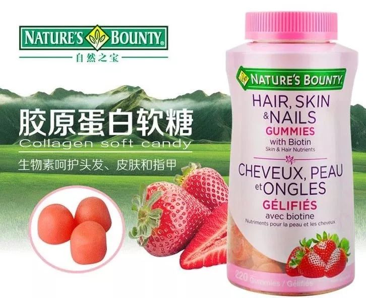 护肤护甲软糖,护甲护发护肤