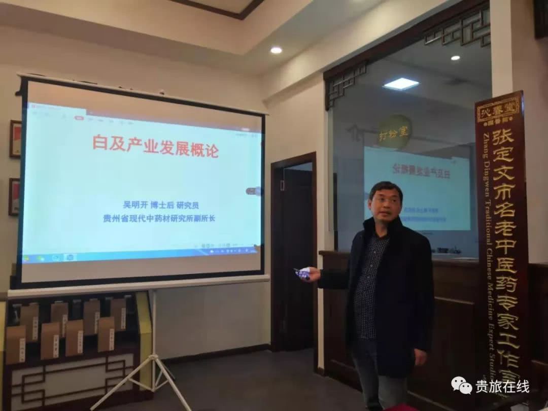 吴博士：让我们认识认知认同白及