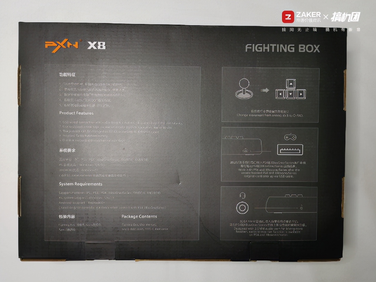 莱仕达x8摇杆,回忆童年8090街机游戏斗地主