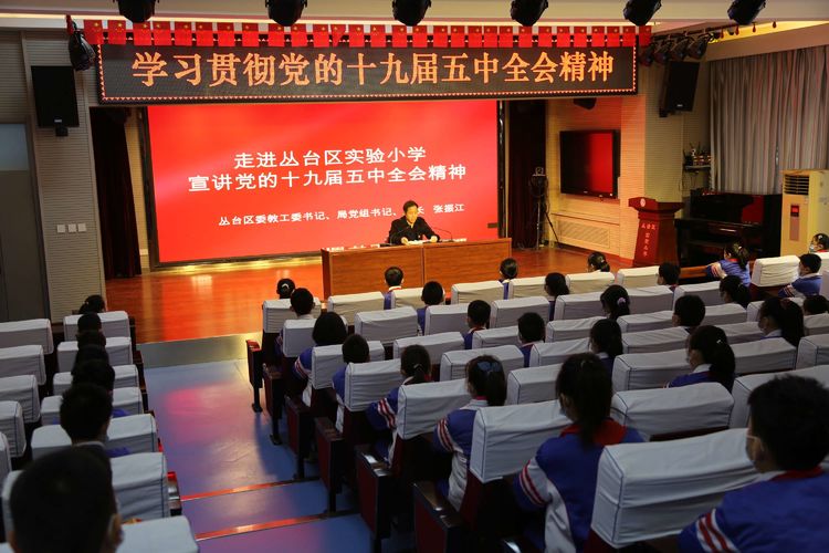 邯郸教育新学期新征程,邯郸市教育大变革