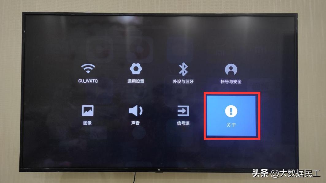 小米电视miuitv该不该更新2.0,小米电视系统升级miui9吗