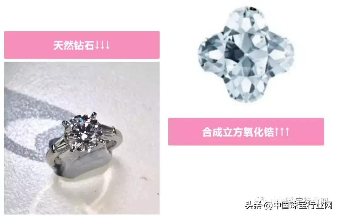 锆石为什么长得像钻石,锆石和莫桑石哪个和钻石更像