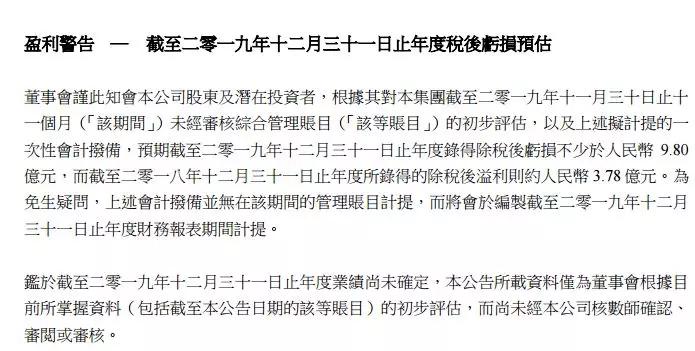 内衣第一股凉了：关店上千家，蒸发150亿！林志玲关晓彤也救不了