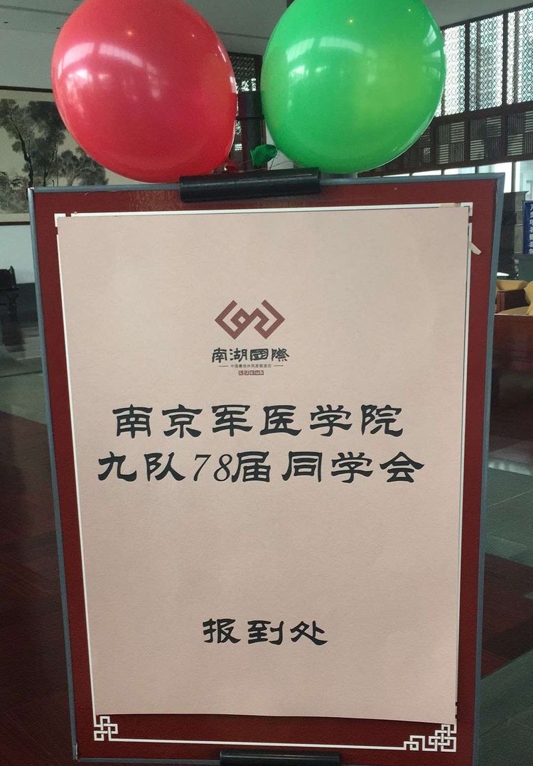 岁月不老我们不散全文,岁月不老我们不散什么意思