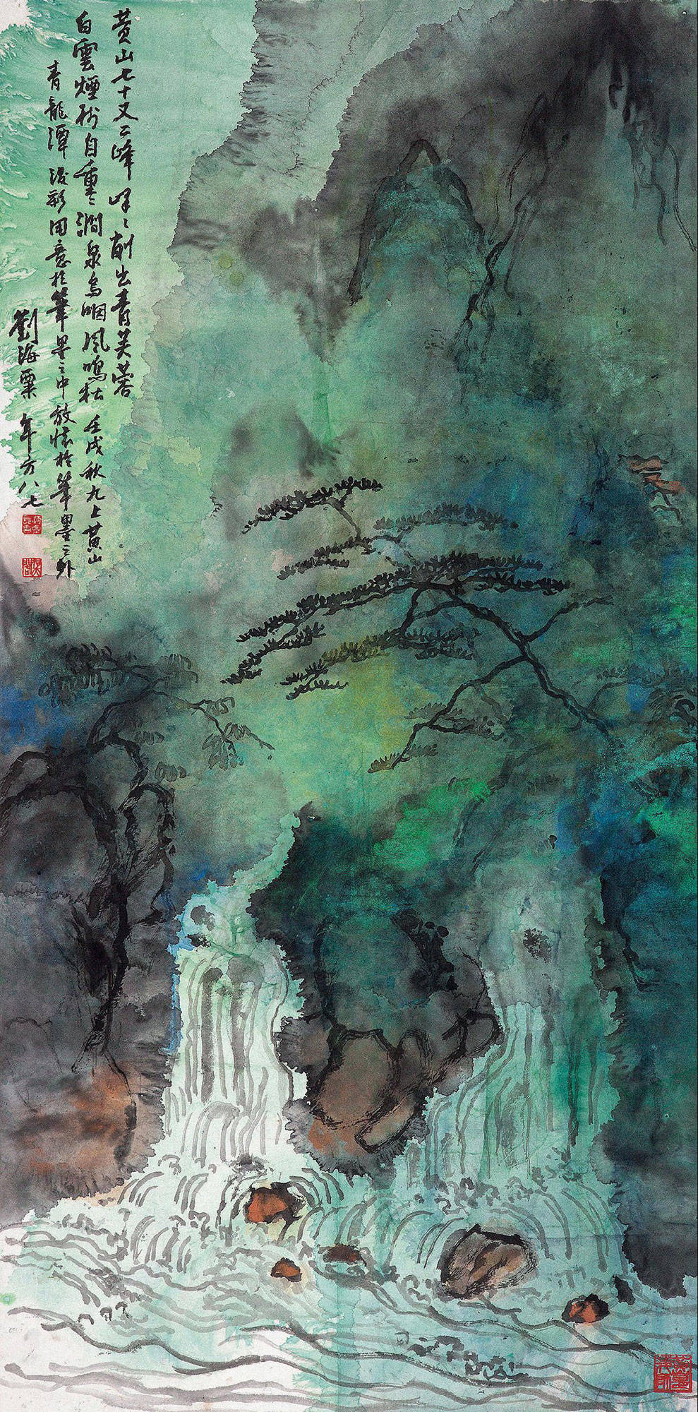 刘海粟绘画黄山奇峰图,刘海粟国画大师作品欣赏黄山