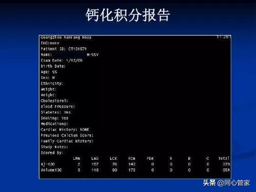 血管变脆能做支架吗,什么导致血管变脆不能下支架
