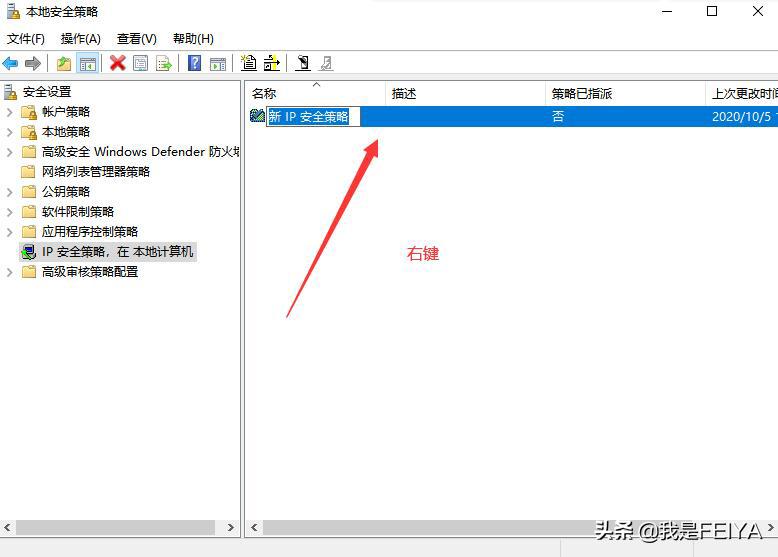 服务器怎么禁封ip,服务器拒绝ping接入怎么打开
