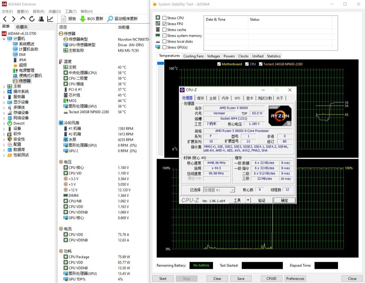 微星宙斯盾z5冷游戏机,微星宙斯盾z5值不值得买