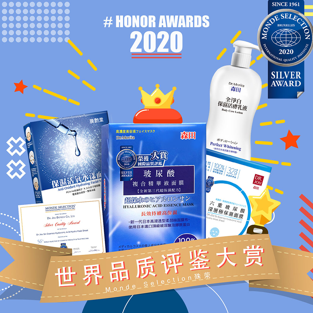 森田汽车保养品,森田保养品品种