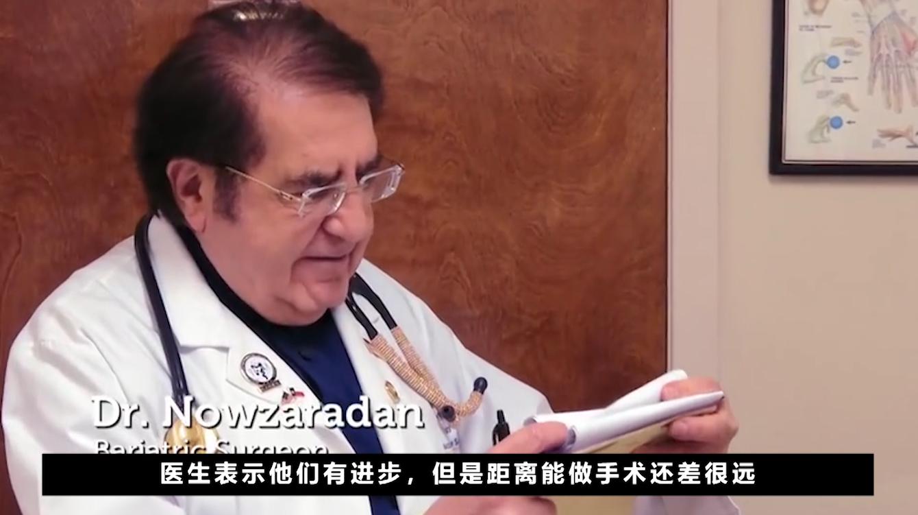 562斤妻子嫁给608斤丈夫,一天吃12顿,2年胖了180斤