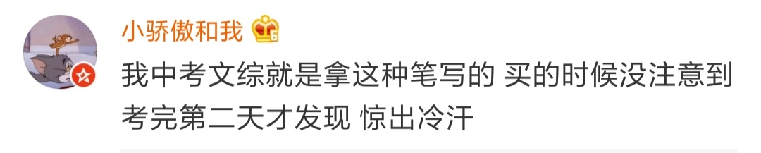 全网最惨小学生原视频,全网最惨小学生原版视频