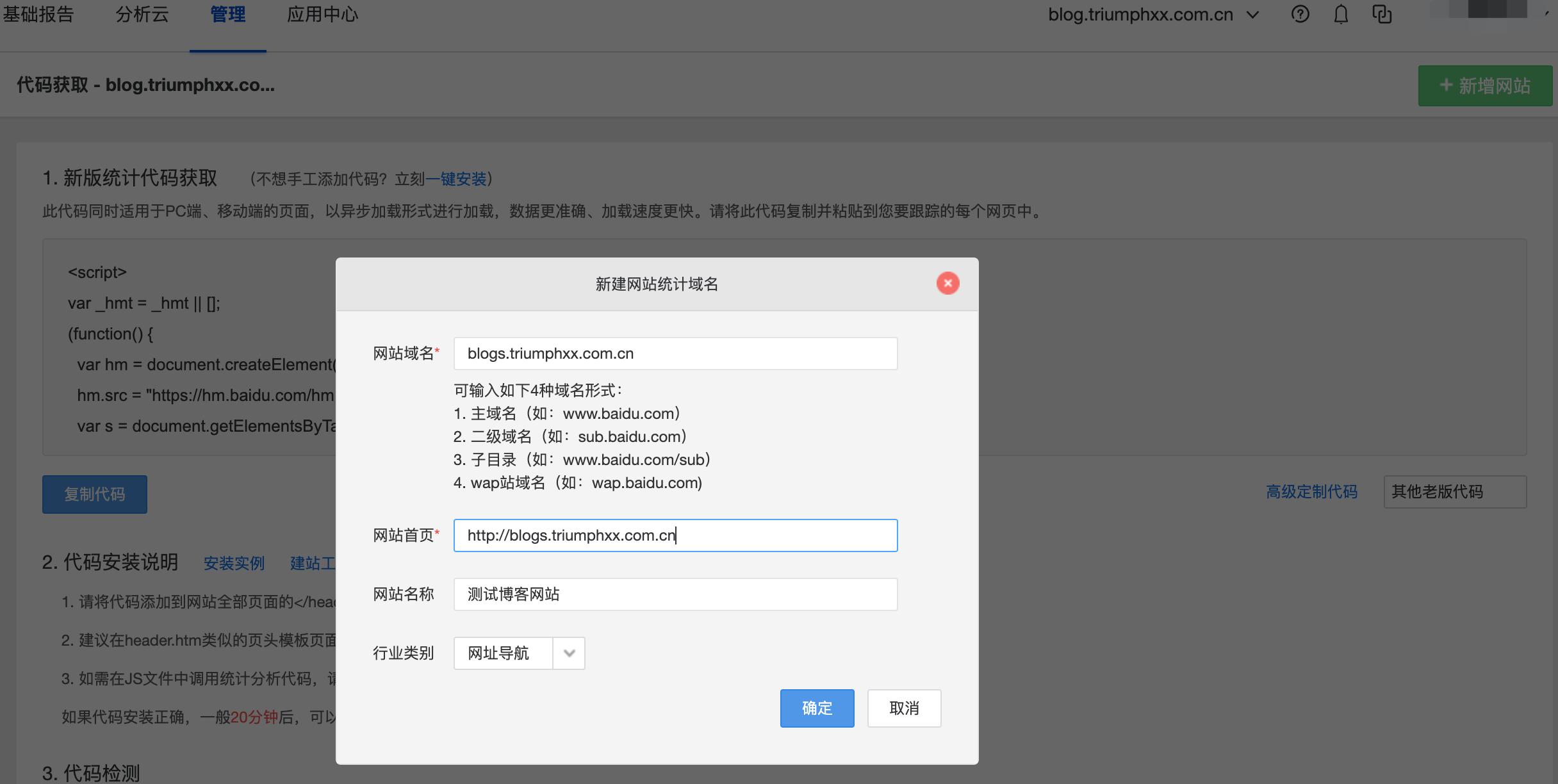 涓汉鍗氬缃戠珯,涓汉鍗氬缃戠珯妯℃澘