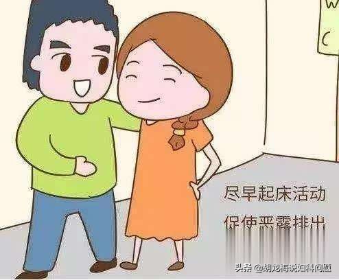 剖宫产是横切还是竖切,剖宫产到底是竖切口好还是横切口