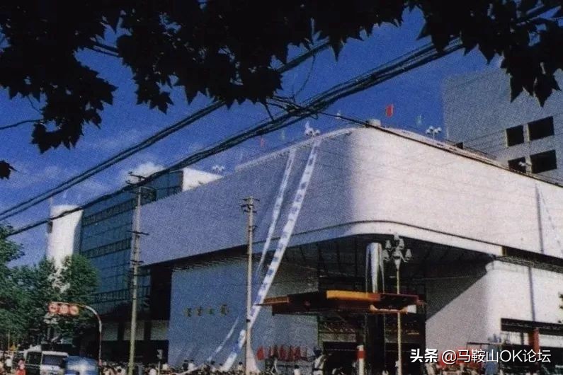 大转盘、体育场、矿院...这些地标，见证老马鞍山人的集体记忆…