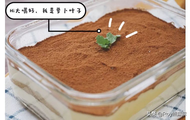 不太甜不太腻的提拉米苏很好吃,低脂低糖提拉米苏做法