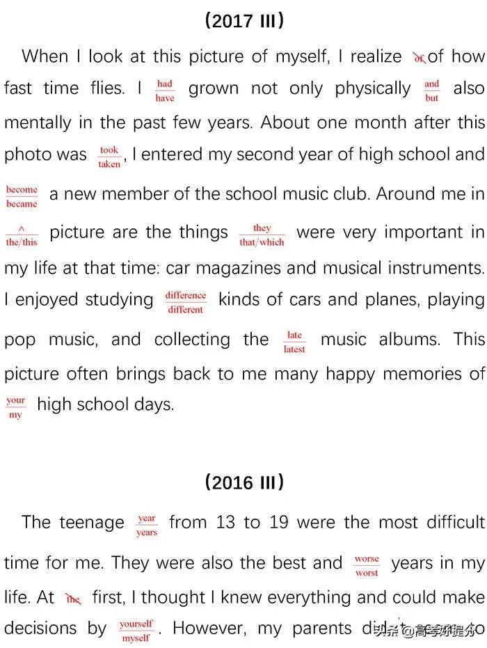 英语短文改错必背知识点,高考英语短文改错解题技巧