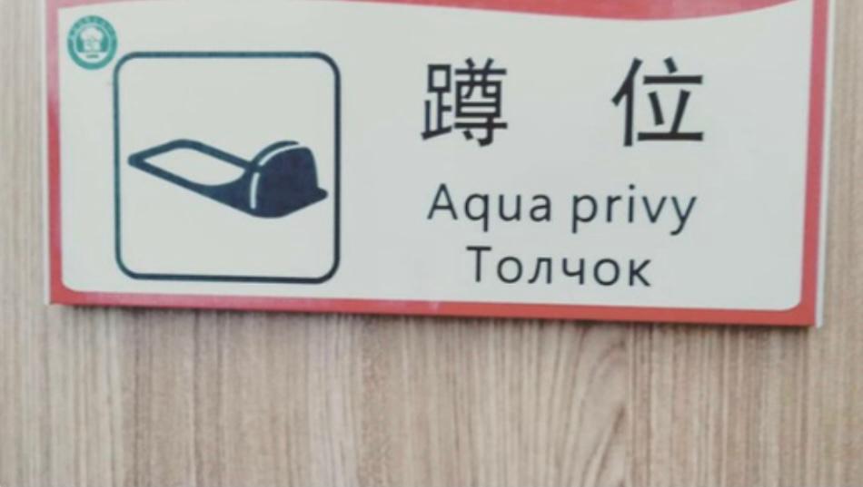 北戴河为什么那么多俄罗斯人,北戴河是不是离俄罗斯近