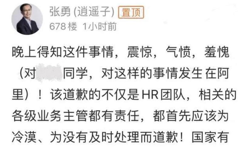闃块噷濂冲憳宸ヨ鎬т镜浜嬩欢缁撴灉,闃块噷宸村反濂冲憳宸ヨ渚电姱鐪熺浉