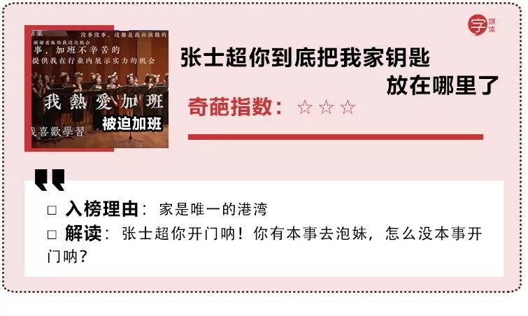 那些“奇葩歌名”歌单，让我认清了自己不会起标题的现实...