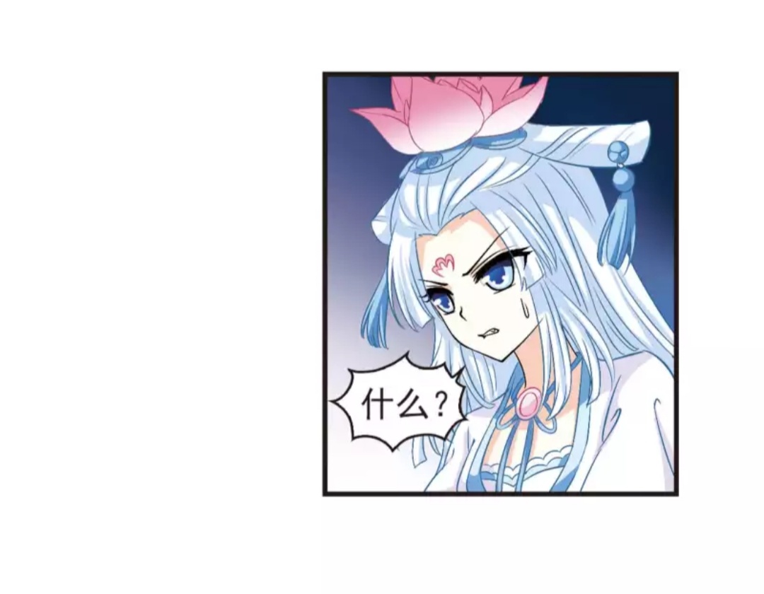 漫画风起苍岚小说,风起苍岚酷爱漫画