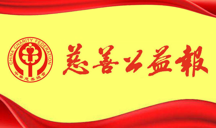 织牢社会安全网,织密筑牢安全网